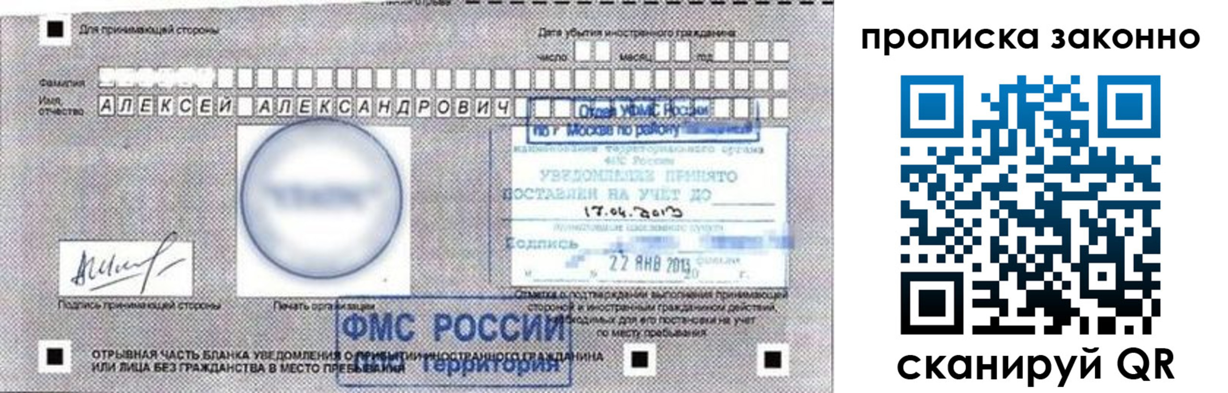 регистрация для школы в Шахунье