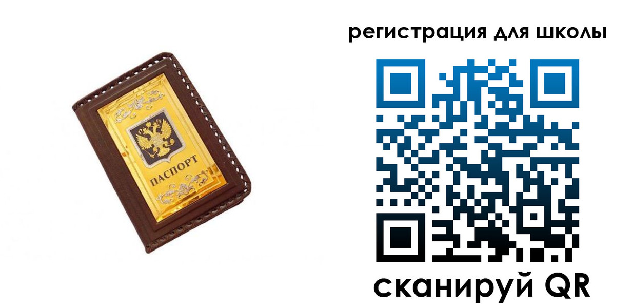 форма 3 в Шахунье