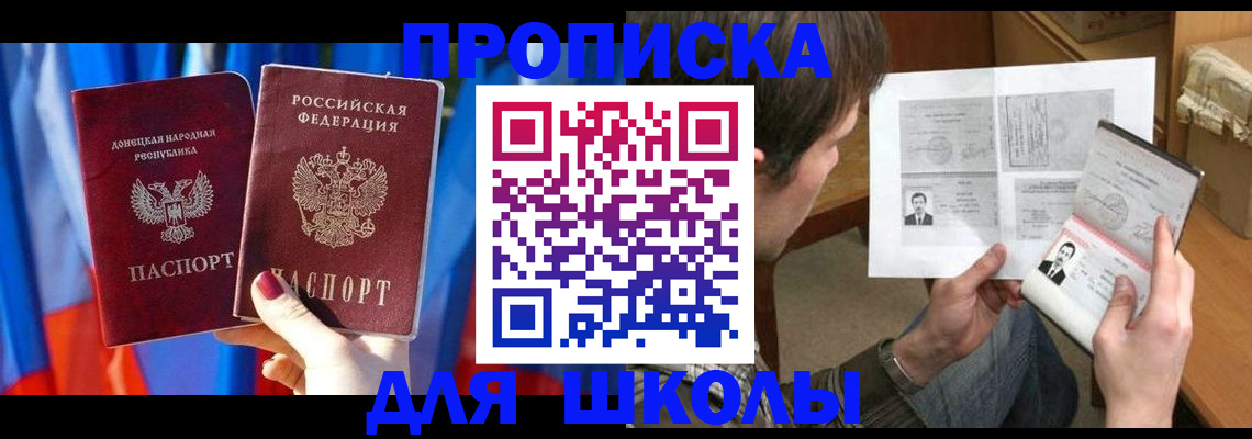 миграционный учет в Шахунье