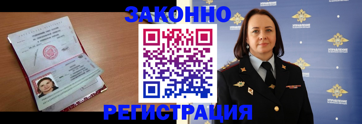 временная регистрация госуслуги в Шахунье