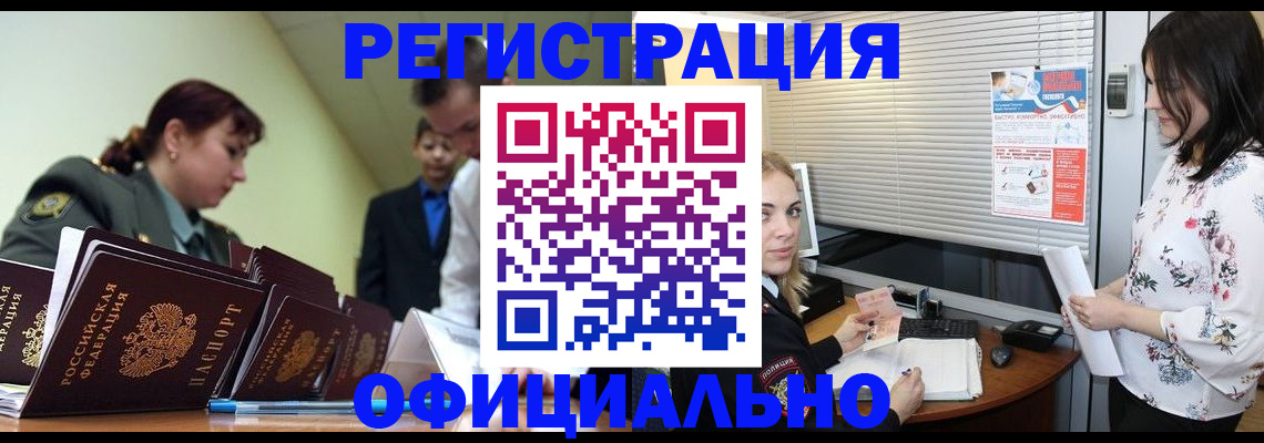 найти адрес прописки в Шахунье